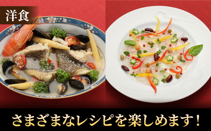 【幻の超高級魚をご家庭で】養殖 クエ まるごと 1.5kg×1尾【豊建設株式会社】 [RAE018]