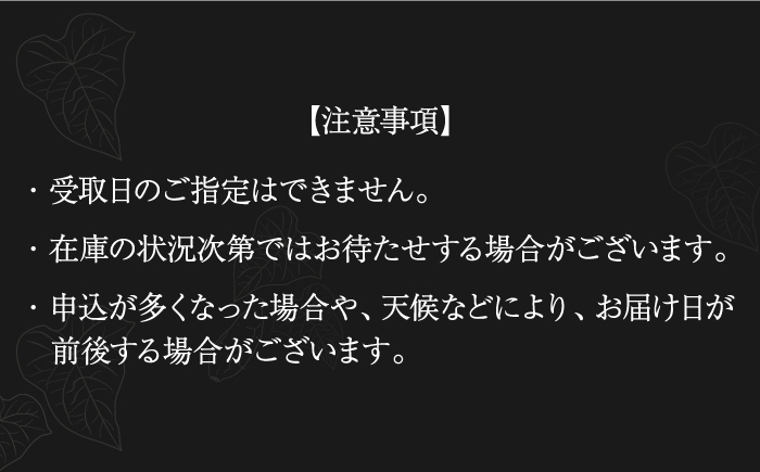 【全12回定期便】【上五島産の芋で作る本格芋焼酎】明治之芋 五島灘 1800ml×1本 お酒 焼酎 【五島灘酒造】 [RAW044]