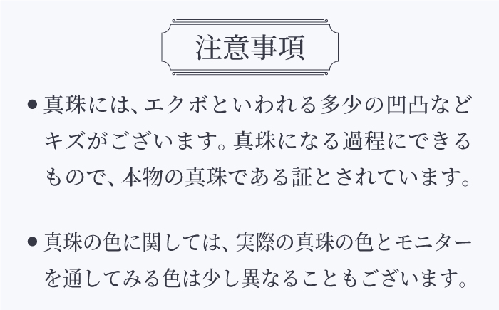 【真珠生産量全国1位の長崎からお届け！】 あこや真珠 （7mm珠）ブライヤリング SV（シルバー） 真珠 【園田真珠】 [RBB011]