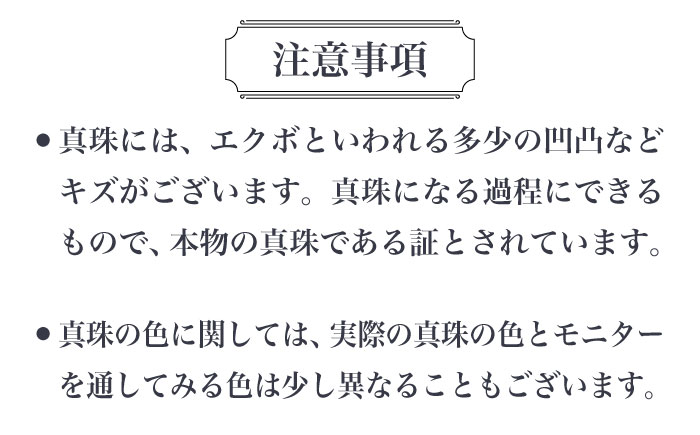 【真珠生産量全国1位の長崎からお届け！オーロラ花珠鑑別鑑定書付】 あこや真珠 （9.5～10mm珠） ネックレス & イヤリング セット 真珠 【園田真珠】 [RBB041]