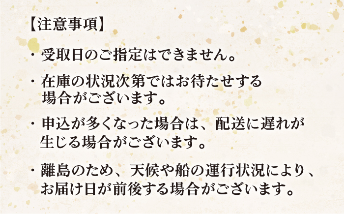 【年4回定期便】3ヶ月に1回お届け！ パック式 五島あごじまん 80g×8袋 あごだし 飛魚 調味料 だし 【新魚目町漁業協同組合】 [RBC007]