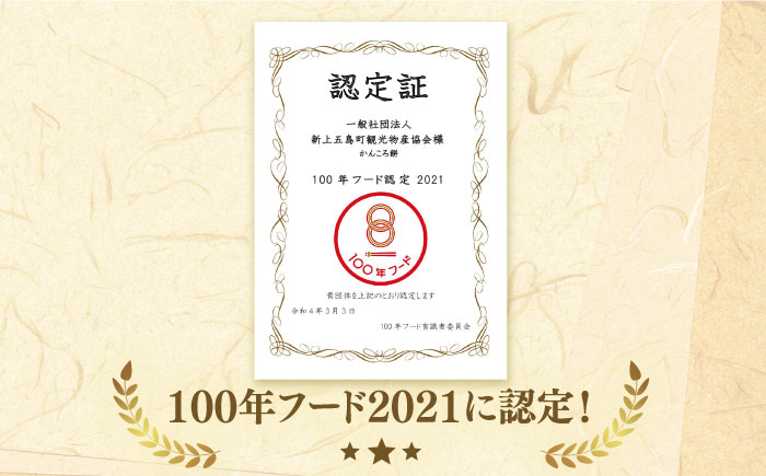 【大容量！もっちもちヘルシー】 かんころ餅 むらさき芋 200g×30本 加工品 かんころ餅 【国見屋】 [RBO007]