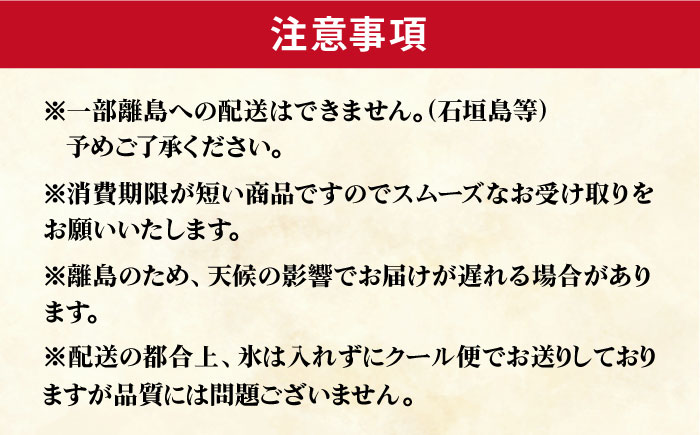 【2024年1月・2月・3月配送】【着日指定必須】  養殖 勝ち ブリ 片身 フィレ （1尾5kg程度の片身）【カミティバリュー】 [RBP087]