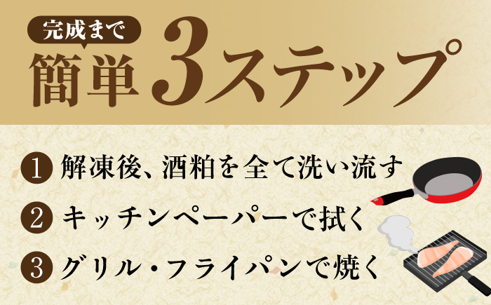 ぶり酒粕白味噌漬 【株式会社魚久】 [RCG001]