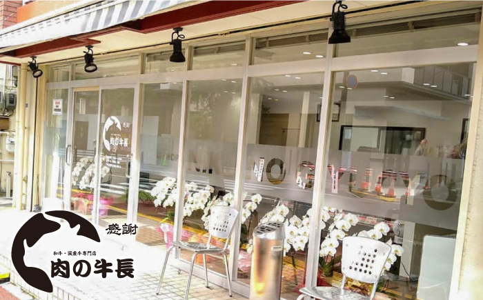 【全12回定期便】【A4ランク】長崎和牛 ローストビーフ 約500g 【肉の牛長】 [RCJ024]