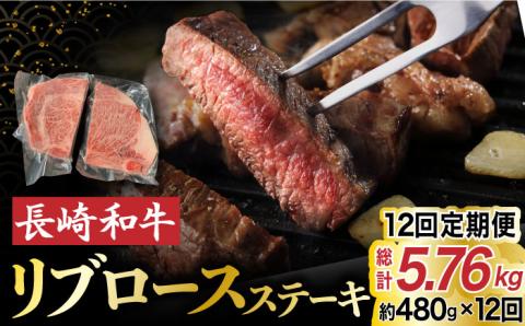 【全12回定期便】【日本一に輝いた長崎和牛！】上五島の海水塩で食する 長崎和牛ステーキ 3枚【TMN】 [RAA038]