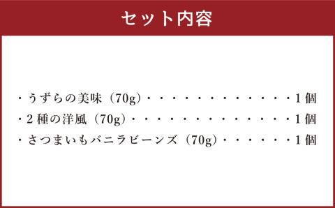 【熊本みなみピクルス】特撰ギフト桐箱3本セット