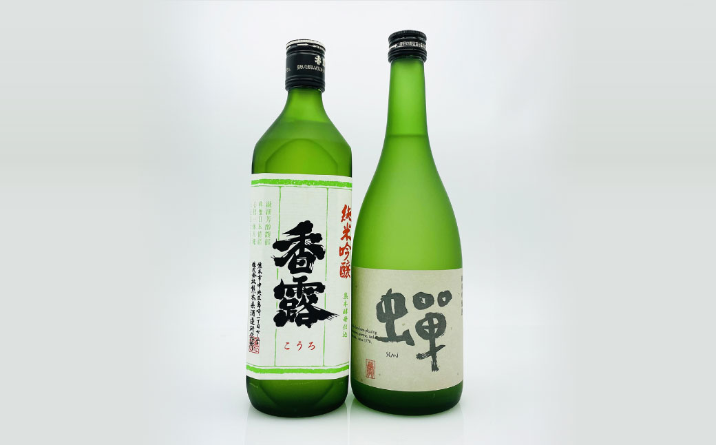 熊本の純米吟醸酒呑み比べセット 2種 2本 各720ml 酒 お酒 香露 蟬 純米吟醸 日本酒