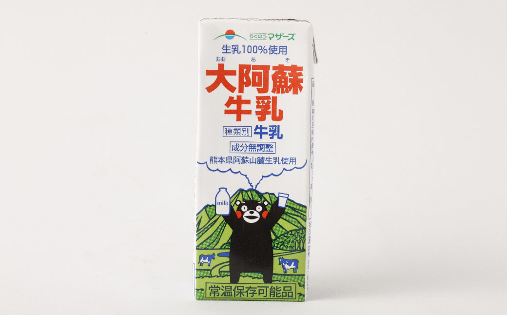 【3か月連続定期便】 大阿蘇牛乳 200ml 12本×3回 計36本 牛乳 ぎゅうにゅう 成分無調整牛乳 ミルク 紙パック 定期便 長期保存 熊本県
