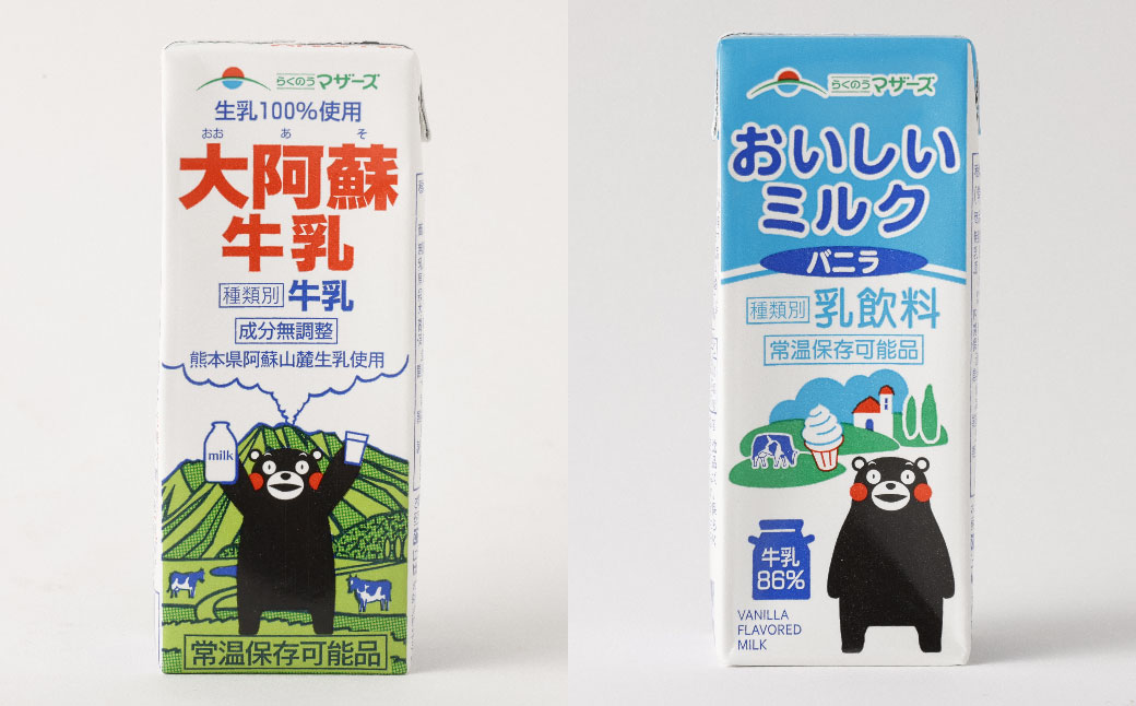 【3か月連続定期便】 大阿蘇牛乳200mlとおいしいミルクバニラ200ml 各12本ずつ（計24本）×3回 計72本 牛乳 ぎゅうにゅう ミルク バニラ風味 紙パック 飲料 乳飲料 定期便 長期保存 熊本県