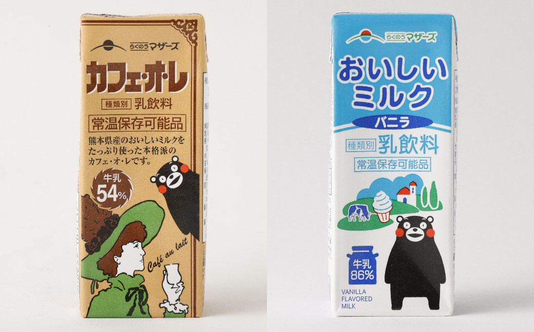 【3か月連続定期便】 カフェオレ200mlとおいしいミルクバニラ200ml 各12本ずつ（計24本）×3回 計72本 カフェオレ コーヒー コーヒー飲料 ミルク バニラ風味 紙パック 飲料 乳飲料 定期便 長期保存 熊本県