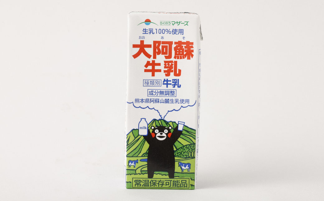 【3か月連続定期便】 大阿蘇牛乳 200ml 24本×3回 計72本 牛乳 ぎゅうにゅう 成分無調整牛乳 ミルク 紙パック 定期便 長期保存 熊本県