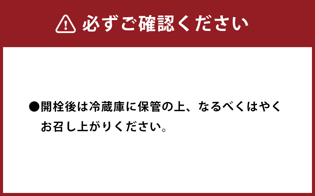瑞鷹 あまざけ 720ml×2本セット 甘酒 飲料 ドリンク 糀 こうじ 米 ノンアルコール 熊本県 国産