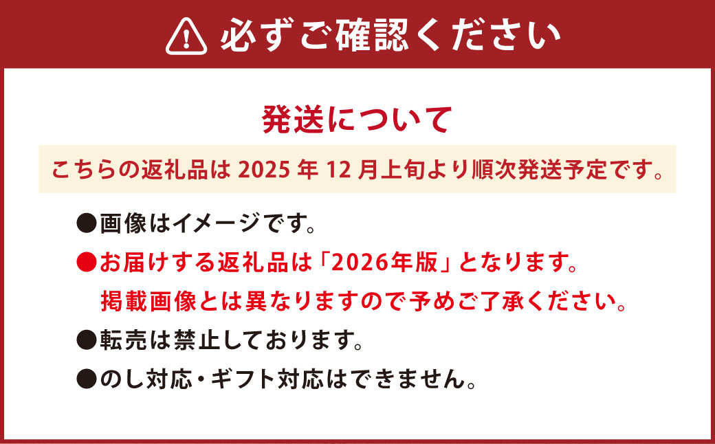 くまモン直筆サイン入り！くまモンカレンダー2種セット （壁掛け用・卓上用） 【2025年12月上旬発送開始】 カレンダー 雑貨 日用品 くまモン キャラクター ご当地キャラクター グッズ 九州 熊本県