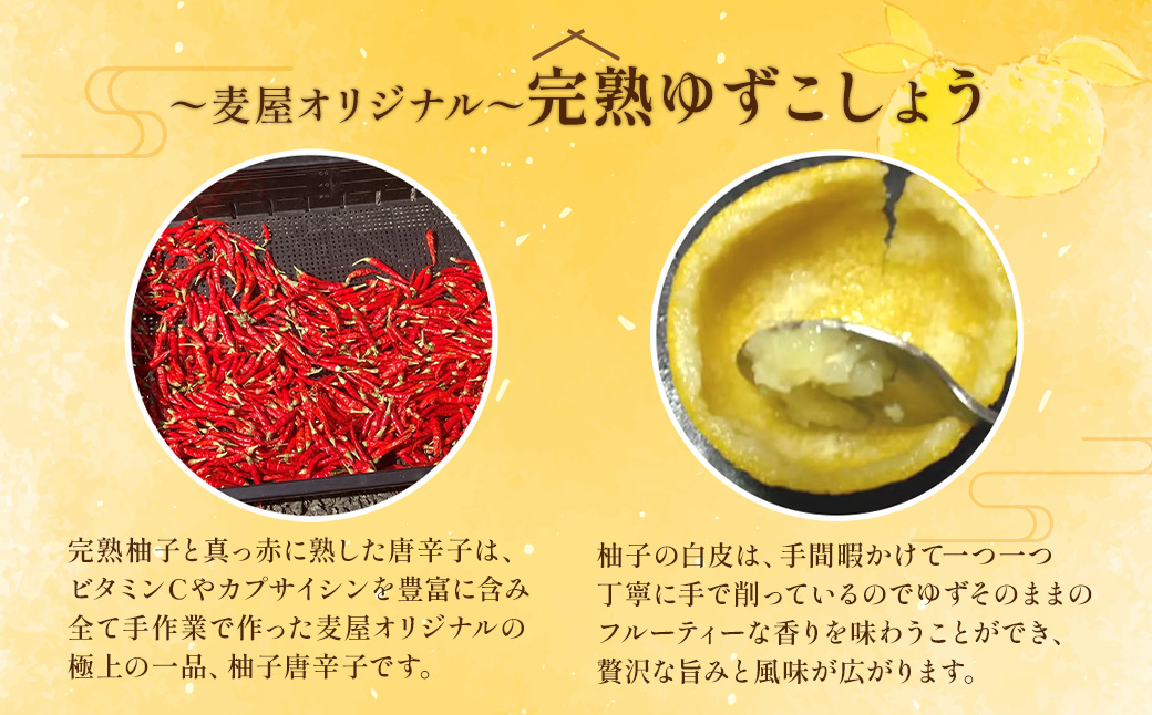 ゆずこしょう 60g 柚子胡椒 ゆず胡椒 ゆず 柚子 胡椒 こしょう 薬味 熊本県産