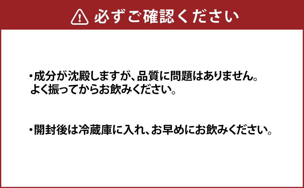 熊本県産スイートスプリングのジュース2本セット 飲料 ジュース 果汁100％ みかんジュース 柑橘 蜜柑 ミカン 果物 フルーツ くだもの 国産 熊本県
