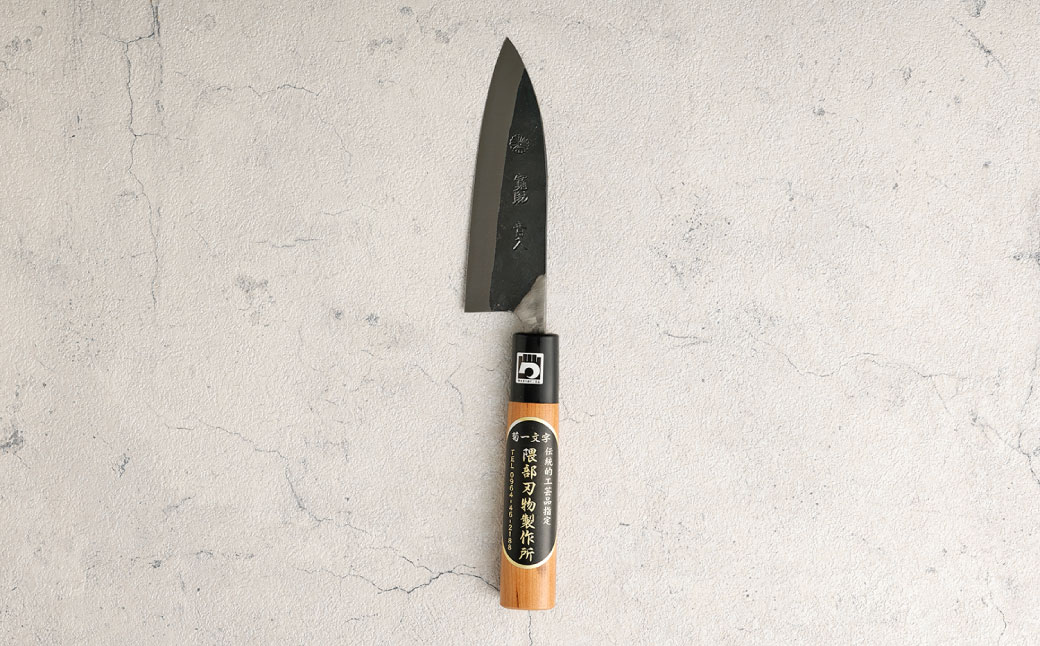 熊本県伝統的工芸品指定 小出刃包丁 （ステンレス芯） 全長 約250mm 約100g 包丁 出刃包丁 道具 伝統 工芸品 伝統工芸品 工芸