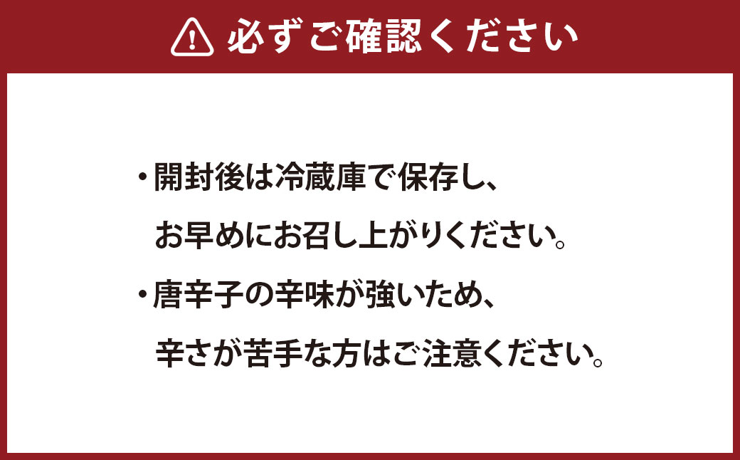 発酵料理人が考えた発酵万能調味料！阿蘇（あそ）とヤンニョム（薬念）を掛け合わせて生まれた「あそやむ」 100g×2個 計200g ／ ヤンニョム 調味料 発酵調味料 発酵 万能調味料 万能 ヴィーガン ご飯のお供 グルメ 惣菜 旨辛 九州 熊本県 冷蔵