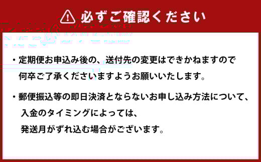 【年6回定期便】熊本県産匠の車えび（活き締め急速冷凍）約300g（9尾～12尾）×6回 合計約1800g