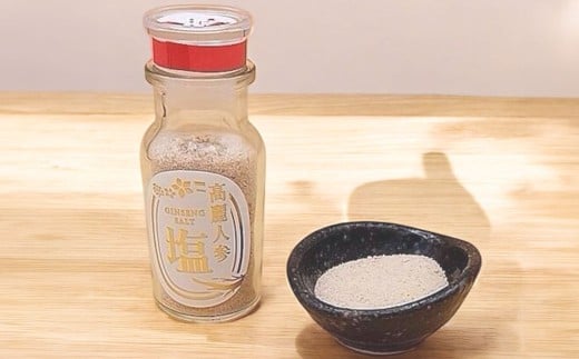 高麗人参 塩 50g 調味料 スパイス 岩塩