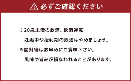 本格米焼酎 「 白岳しろ 」 3本 セット