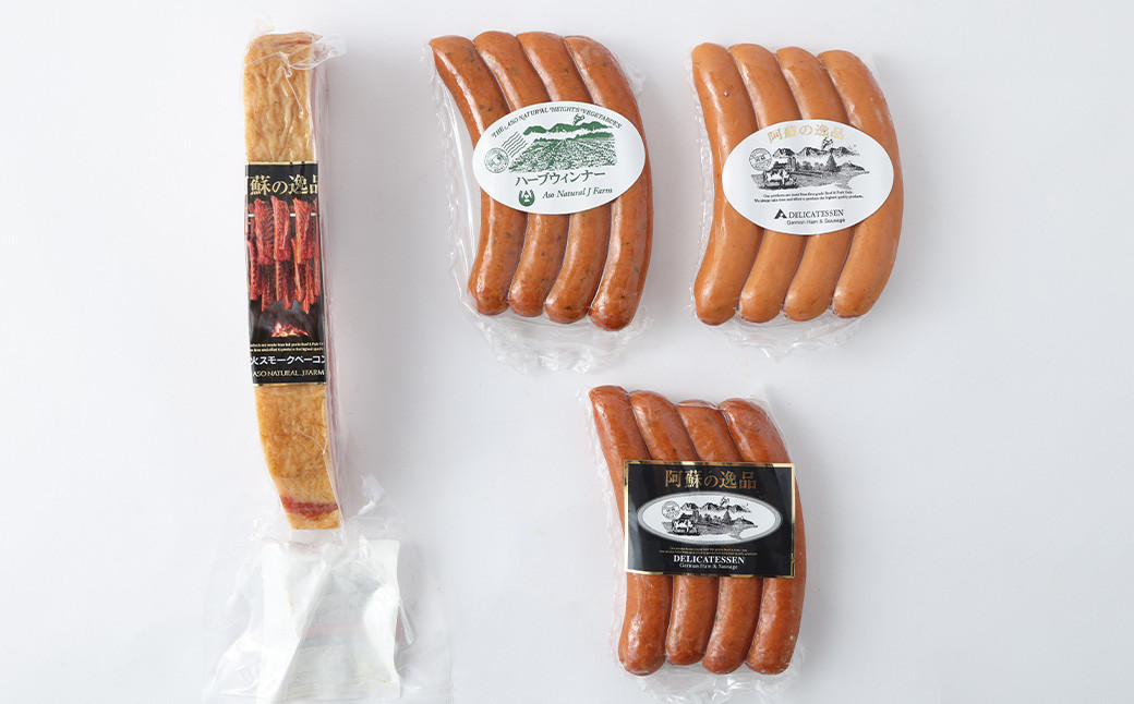 ベーコン・ウインナー詰め合わせ(AN-3)　合計510g