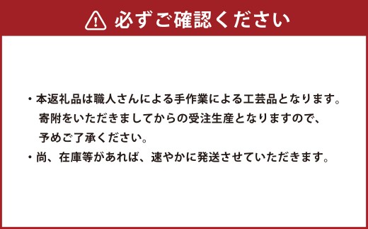 高浜焼 箸置きセット （ 肥後六花 ） 6個 セット 箸置き 箸おき 肥後六花 天草陶石 和食器 ギフト