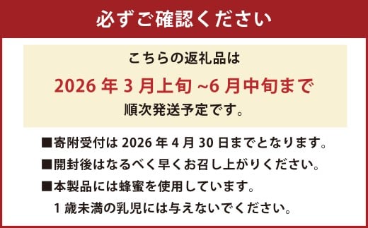 菊池銘菓 桜のフロランタン 6個入り×2箱 【2026年3月上旬発送開始】 洋菓子 和菓子 お菓子 菓子 おかし フロランタン 焼き菓子 焼菓子 おやつ