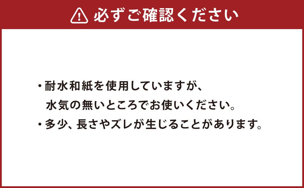 行燈(くまモンバージョン)