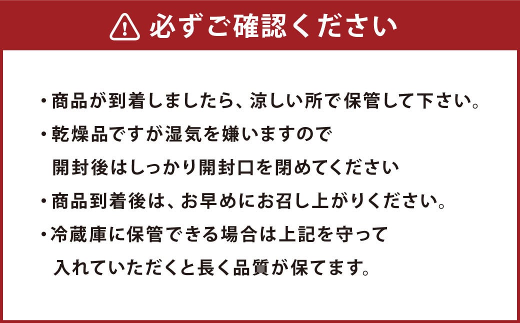 高麗人参　チップス