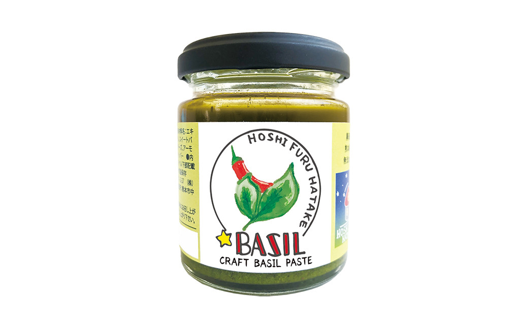 食べ比べ無添加バジルペースト5本＆グリーンチリ1本セット