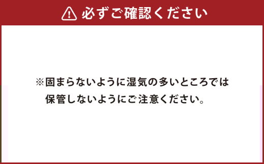 肥後のうまか赤鶏の焼鳥のために作り上げた松本商店(やきとり和笑)オリジナルの【塩】3個 塩 お塩 調味料 味付け 九州 熊本県