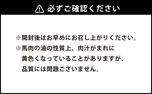 【 1ヵ月 セット 】 馬 旨 ブロック 50g×31個 馬肉 サラダチキン 特産品 熊本県 タンパク質 トレーニング