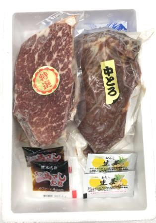 馬刺し 2種セット 400g（中トロ 霜降り 各200g）タレ 生姜 各4袋付 馬肉