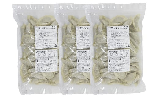 フタワのにら餃子 20g×50個×3袋 合計150個 （3kg） 餃子 ぎょうざ ギョウザ にら餃子 にら ニラ 中華 中華惣菜 惣菜 お惣菜 点心 おかず