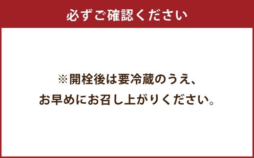 草花蜜 甘夏花シロップ 120ml 1本 ／ 甘夏 あまなつ 甘夏花 シロップ しろっぷ 炭酸割り 水割り お湯割り 紅茶割り 緑茶割り 焼酎割り 焼酎 炭酸水 炭酸 割り物 リラックス 熊本県産 国産 熊本県 常温