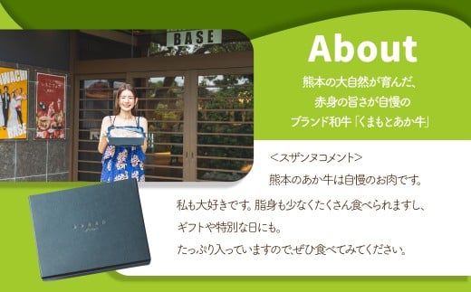 スザンヌ厳選！ 「くまもとあか牛」 切落し 1kg （500g×2個） ／ あか牛 褐毛和種 和牛 牛肉 お肉 肉 切り落とし スザンヌ 九州 熊本県 冷凍