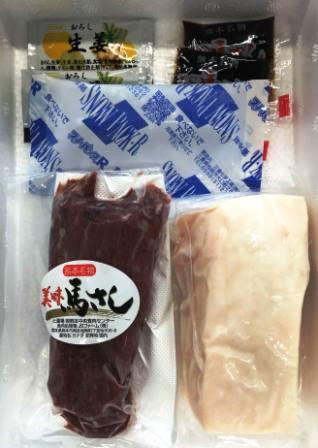 馬刺し 2種セット 200g（赤身 100g コウネ 100g）タレ 生姜 各2袋付 馬肉