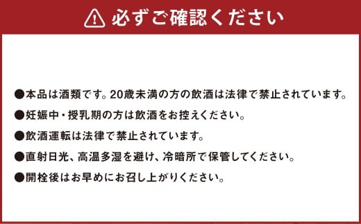 熊本宇城で育ったシャインマスカットを使った 「シャインマスカットワイン」 750ml×1本 ワイン 白ワイン シャインマスカット マスカット 辛口ワイン 辛口 シャルドネ 国産ワイン 九州 熊本県 常温