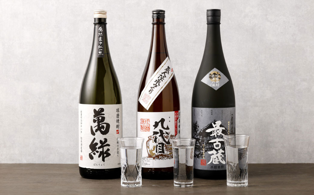 熊本の銘店がオススメする熊本県産酒こだわり球磨焼酎(米) 1800ml 3本セット① 25度 米焼酎