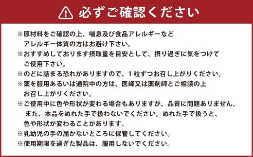 コンドロイチン&グルコサミン・ローヤルゼリー （31包／124粒）（1ヵ月分） ／ ハチミツ 蜂蜜 はちみつ ローヤルゼリー コンドロイチン グルコサミン 栄養補助食品 常温