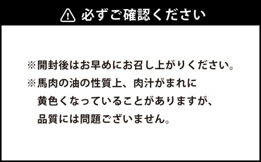 【 10日分 セット 】 馬 旨 ブロック 50g×10個 馬肉 サラダチキン 特産品 熊本県 タンパク質 トレーニング