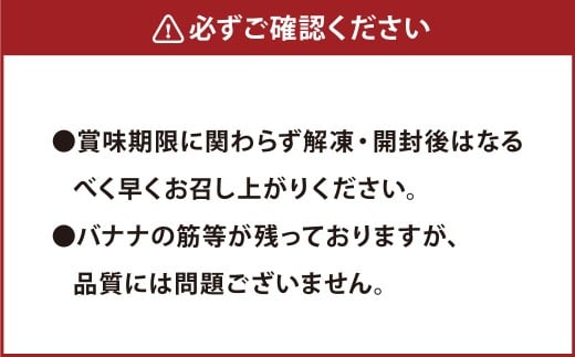 【3か月連続定期便】豆乳ヨーグルトスムージー3種×4個入 冷凍 フルーツ 果物 くだもの 豆乳 ヨーグルト スムージー 濃厚 バナナ ザクロ ざくろ さっぱり スッキリ すっきり 4個 定期 定期便 3か月 連続