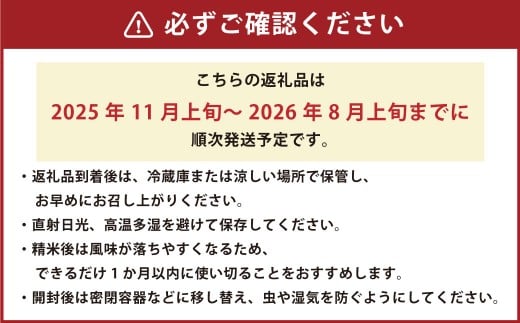 【令和7年度産】 熊本県産のお米5kg くまさんの輝き 精米 単一原料米 お米 米 【2025年11月上旬発送開始】