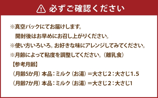 おこめのおやつ ＆ おこめの離乳食のセット 計10袋 おこめ 米 コメ お米 おかし おやつ お菓子 お砂糖不使用 無添加 国産 熊本県産 離乳食 無添加フード グルテンフリー ポン菓子