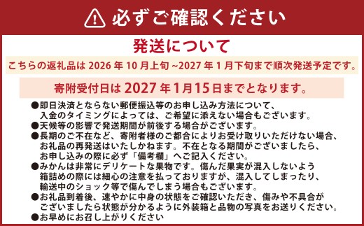 熊本県産みかん BUSAIKU MIKAN 3kg 【2026年10月上旬発送開始】 フルーツ 果物 くだもの みかん 蜜柑 柑橘