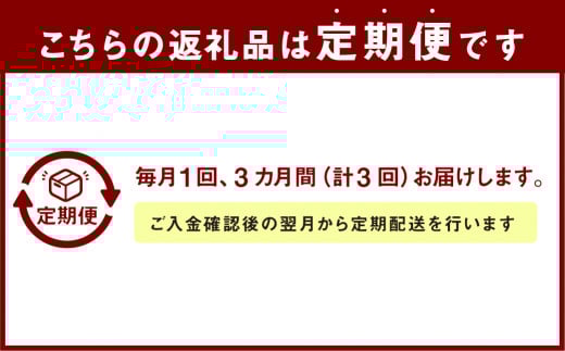 【年3回定期便】熊本県産米 食べ比べセット 2kg×3袋 合計6kg×3回 森のくまさん ヒノヒカリ くまさんの輝き お米 米 こめ おこめ 白米 精米 ごはん ご飯