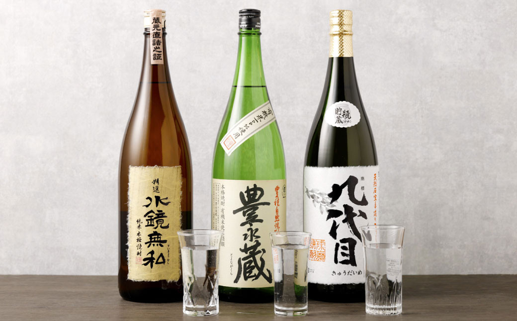 熊本の銘店がオススメする熊本県産酒こだわり球磨焼酎(米) 1800ml 3本セット② 25度 米焼酎