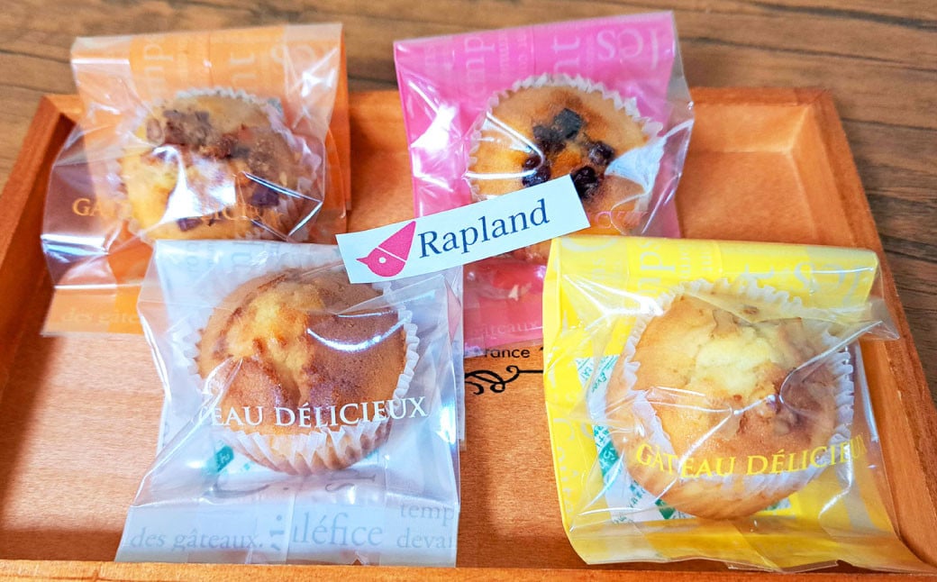 マドレーヌ4種類(プレーン・アーモンド・クルミ・レーズン)