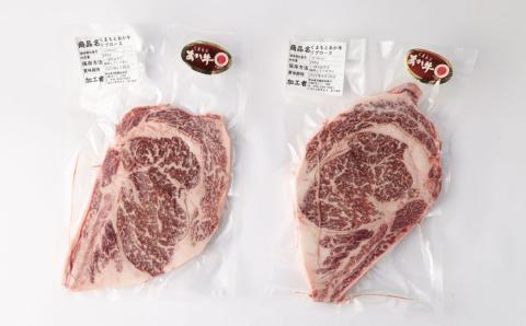 くまもと あか牛 ステーキセット② 計1.4kg（サーロイン 250g×2 リブロース 250g×2 ランプステーキ 200g×2）和牛 国産